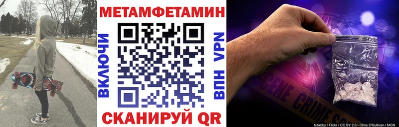 АМФЕТАМИН 97%  omg   Курчатов 
