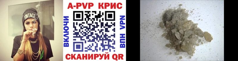A-PVP СК КРИС  где купить наркоту  Курчатов 