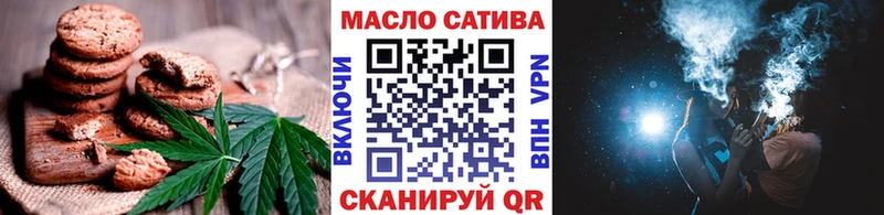Cannafood марихуана  Курчатов 