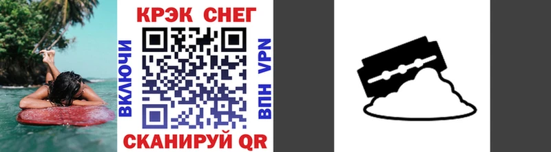 Кокаин 97%  Курчатов 