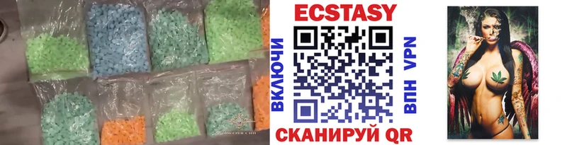 наркошоп Курчатов Ecstasy VHQ