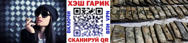 купить наркотик  Курчатов  ГАШ индика сатива 