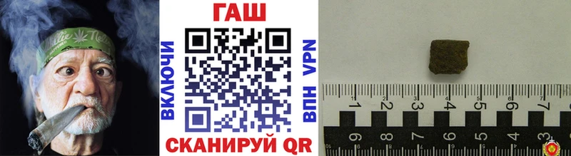 Гашиш убойный Курчатов