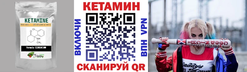 ссылка на мегу tor  наркошоп  Курчатов  КЕТАМИН ketamine 