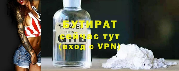 не бодяженный Белоозёрский