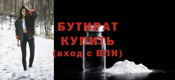 не бодяженный Белоозёрский