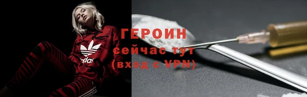 бутират Видное