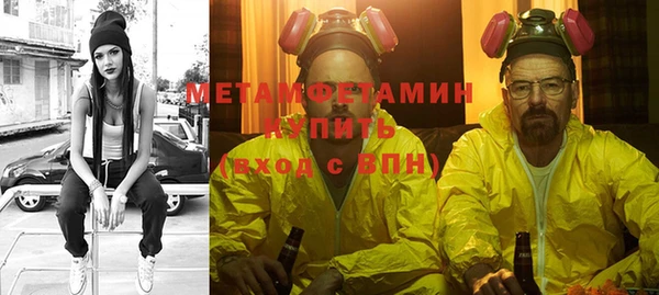 прущий лед Беломорск
