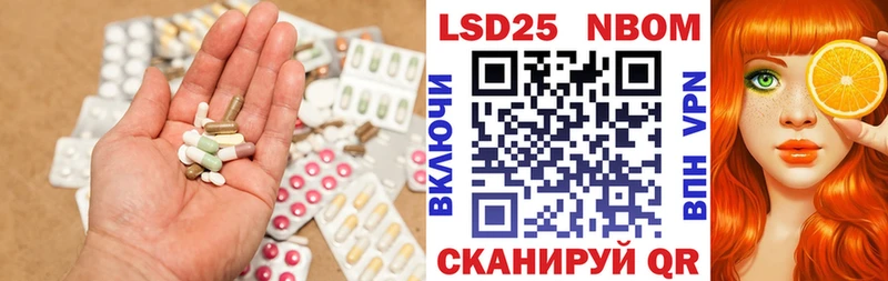 OMG tor  сайты даркнета телеграм  Лсд 25 экстази ecstasy  Курчатов 
