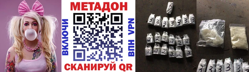 Метадон мёд  Курчатов 