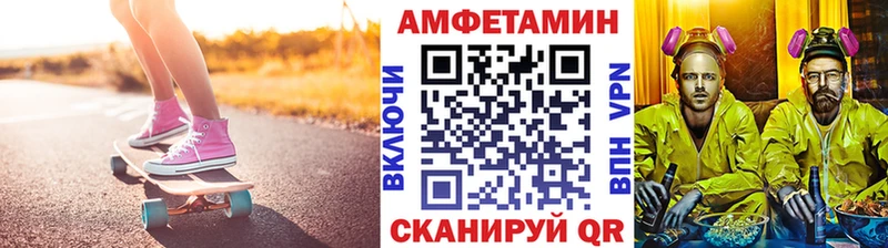 Первитин винт omg вход даркнет официальный сайт Курчатов