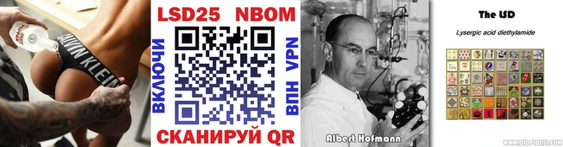 магазин продажи   Курчатов  Марки NBOMe 1500мкг 